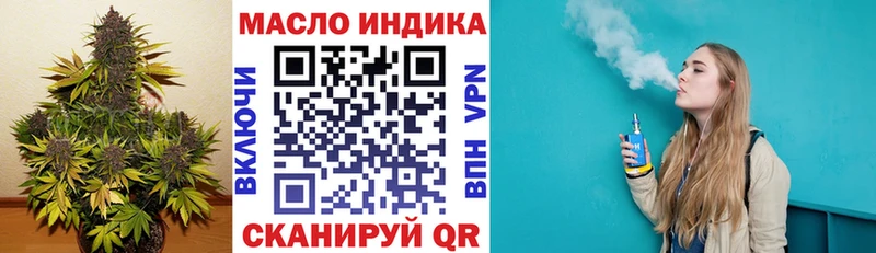 ТГК вейп с тгк мориарти какой сайт Изобильный