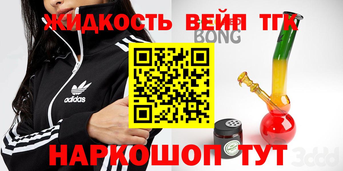 Дистиллят ТГК THC oil  Вход с VPN  ТГК Wax  Изобильный 