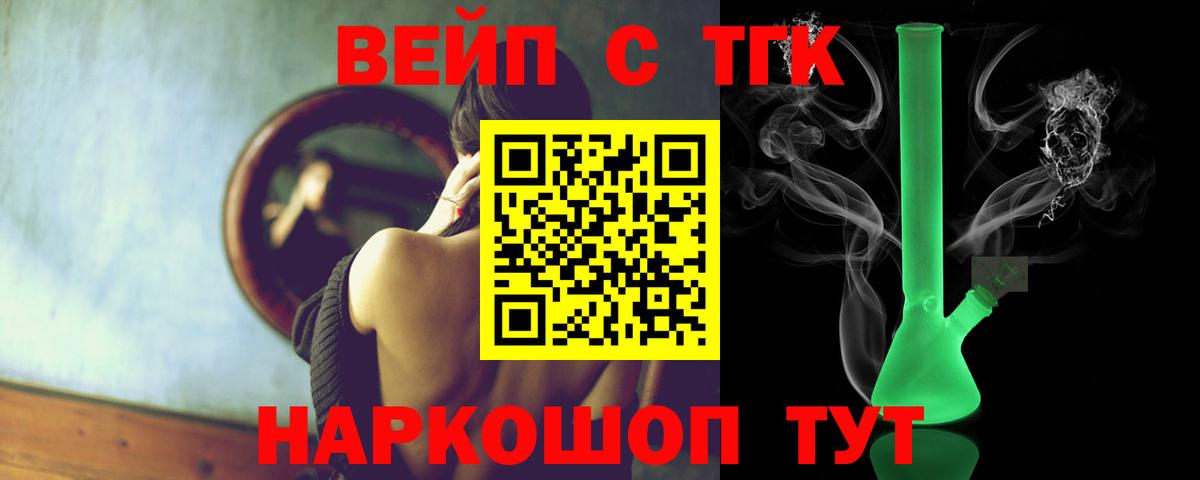Дистиллят ТГК THC oil Изобильный