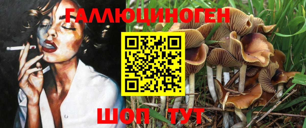Изобильный  Галлюциногенные грибы мухоморы  Вход с VPN 