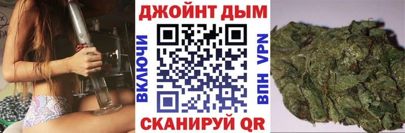 KRAKEN зеркало  Изобильный  МАРИХУАНА SATIVA & INDICA 