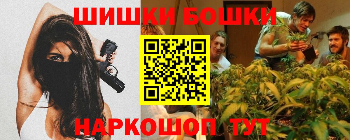 Марихуана AK-47  Конопля OG Kush  Изобильный  Вход с VPN 